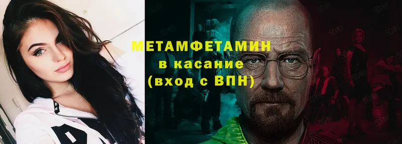 МЕТАМФЕТАМИН Methamphetamine  где можно купить наркотик  площадка Telegram  Лахденпохья 